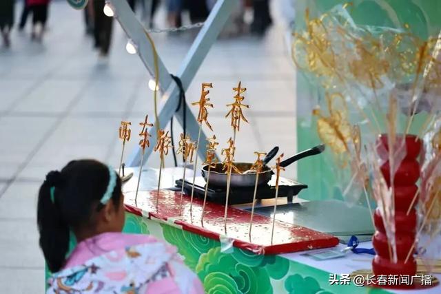 假期玩转长春不重样！4大板块120多项文旅活动等你来“解锁”！