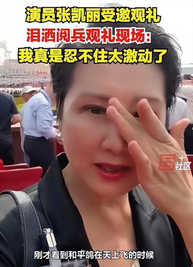 阅兵结束还不到一周，令人担心的事就发生了，3位明星无辜遭殃