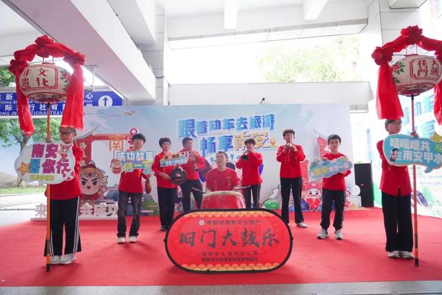 太会了！南安文体旅别样推介“闪”进泉州动车站！