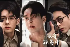 183cm新晋“男菩萨”爆火，内娱没有对手图片
