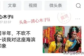 潮汕人到底排不排外？我分享在汕头的真实经历，却遭到强烈抨击！图片