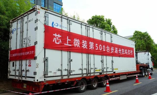 中国最强光刻机厂诞生？交付500台光刻机，全球市占35%，国内90%