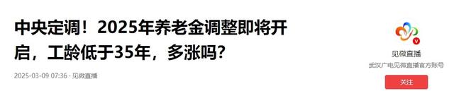 中美俄每月养老金对比：美国一个月1.3万，俄罗斯1692元，中国呢