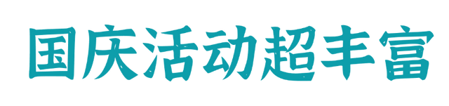 武汉首个山地大瀑布！惊现黄陂