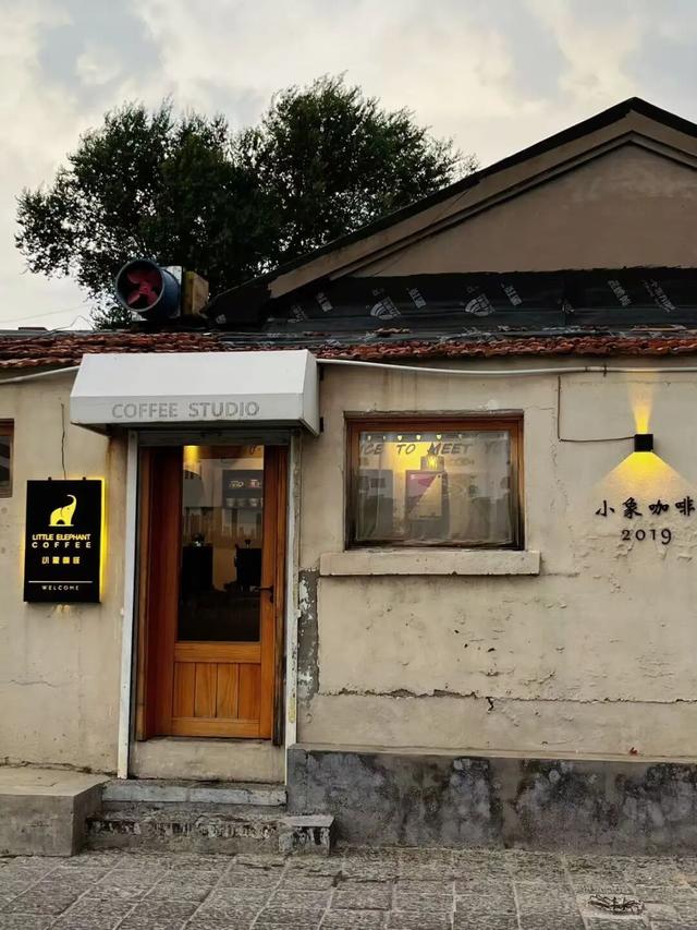 你好！新同学！我们在聊城等你！