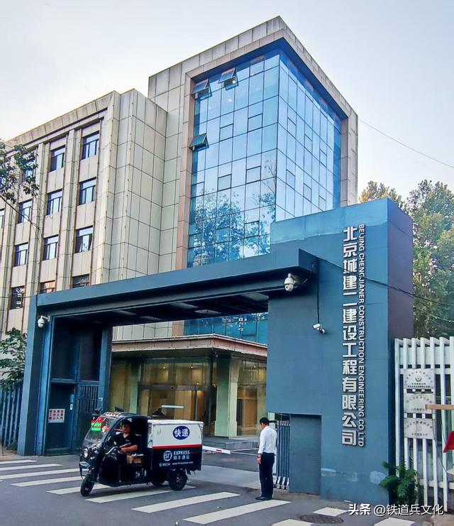 琚木根||回忆铁12师在北京永定路 和平里 马神庙三个驻地的师部大院