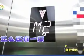 上海首家直角开门电梯诞生图片