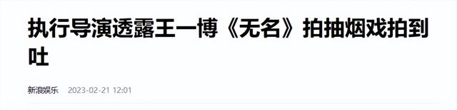 梁朝伟没有撒谎，“不合群”的王一博，才是娱乐圈真正的聪明人