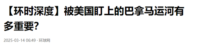 中美最关键一战降临，27号决战前，中方出手将军，李嘉诚如履薄冰