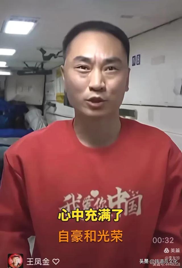 李友珍||飞天逐梦——国庆节来自太空宇宙级祝福