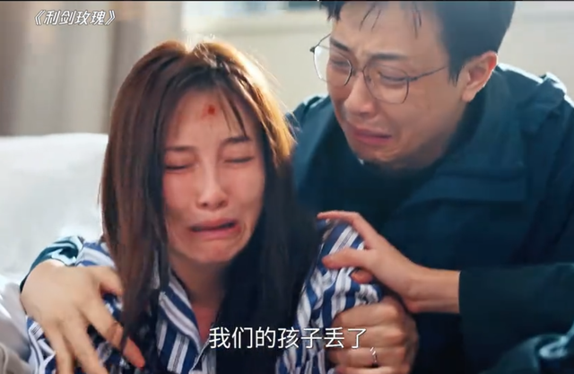 《利剑玫瑰》演员演技如何