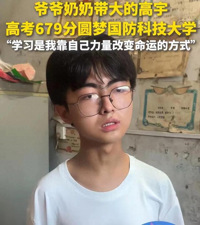 开局天崩，679分寒门贵子考上国防科技大学，恶心的一幕却出现了