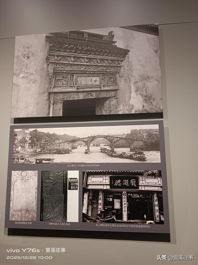 南浔庞氏旧宅观后