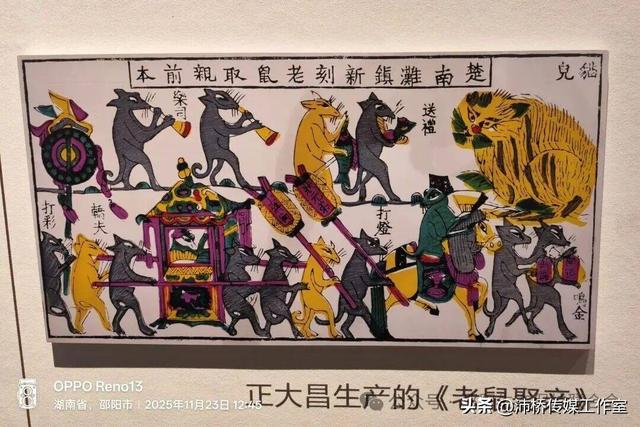 最美水杉林里志愿红