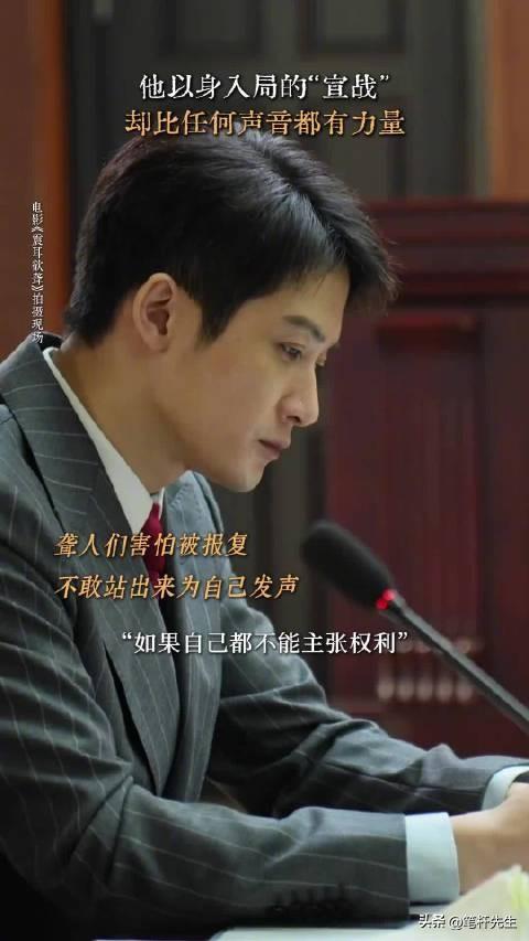 聋人家庭出的律师有多难？《震耳欲聋》拍透挣扎，看哭了