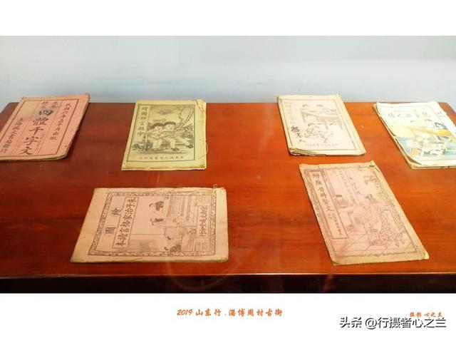 山东行游影记（185）—淄博周村古商城（二十）