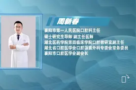 第1健康丨耳后包要重视，否则有损“面子”!图片
