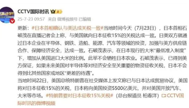 美韩达成协议！特朗普笑着喊话中国，再也不说“中国不好对付”了