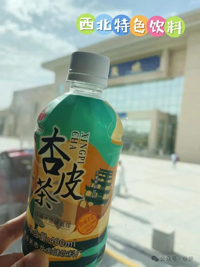 舌尖上的大西北味道!