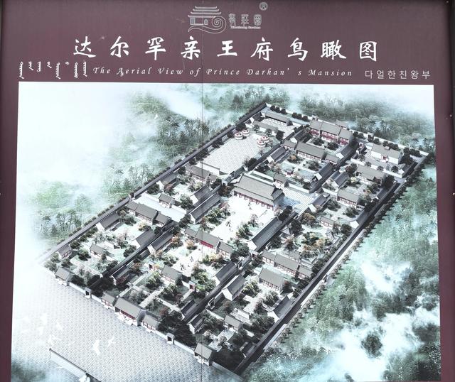 从辽阳到巴林左旗到宁城，既是一次地域旅行，也是一次历史回望