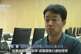 闹大了，一民营企业在河南投资2亿建厂，12年未能通电面临破产！图片