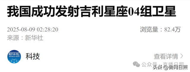 全网热搜第一！秋天的第一枚！在日照这里