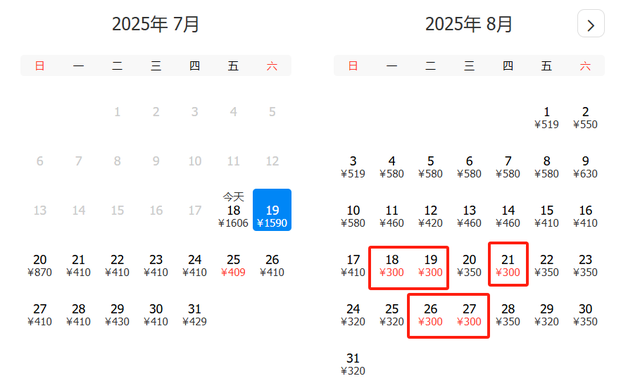 暑假安排！兰州机场一波特价机票来了！