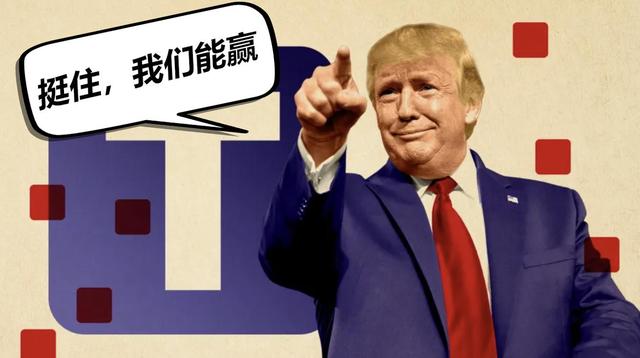 阅兵成谈判筹码？美方暗示：不给稀土就不捧场，中方直接亮底线
