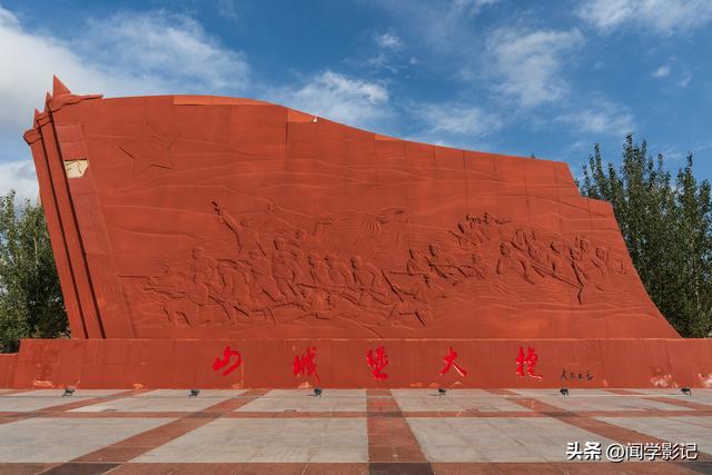 自驾•重走长征路 41乔家渠 秦长城 三岔园 山城堡