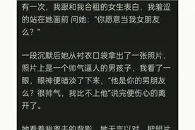 与异性合租是种什么体验？网友神评：只可体会不可言传！图片