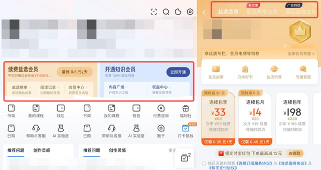 我差点以为知乎要死了，结果一看财报哥们活了