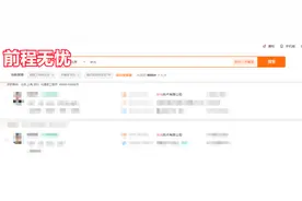 招聘网站上的简历究竟能不能被自家公司看到？HR后台实测图片