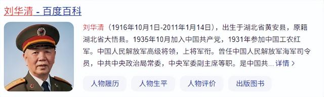 首次访华就不尊重我国？中国当场撤走仪仗队：摆正态度再来吧！