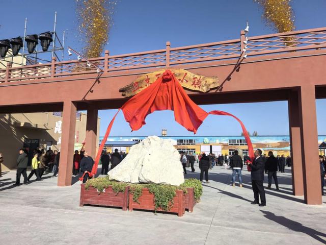 新疆且末县2025年玉石文化暨红枣丰收嘉年华活动在玉石小镇开幕