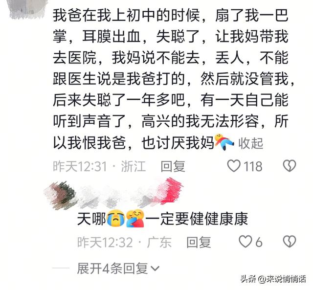不舍得给孩子花钱的父母，孩子会永远记得