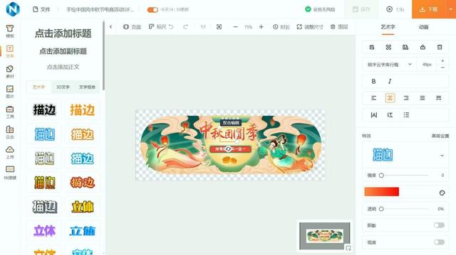 设计工具加载慢？关闭冗余程序，提速明显