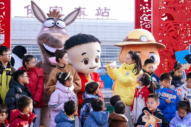 潮玩保定·次元共鸣！大头儿子携金豆哥哥，乘动漫专列赴古城之约