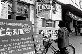 大片30年，我们的回忆杀图片