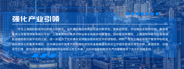 延续进博精彩，北外滩馆邀您一同云端观展