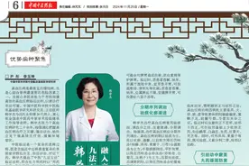 【优势病种聚焦】九法五径！韩学杰分享高血压治疗经验图片