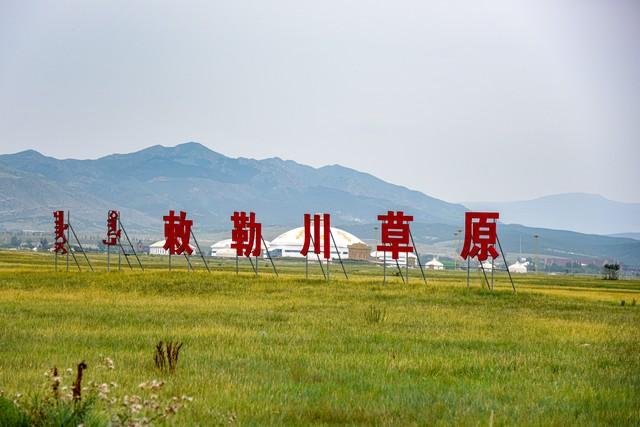呼和浩特免费精华景点一日游攻略