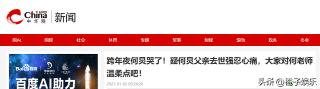 51岁无妻无子、半退休，不再隐瞒身体状况的何炅，给内娱提了个醒