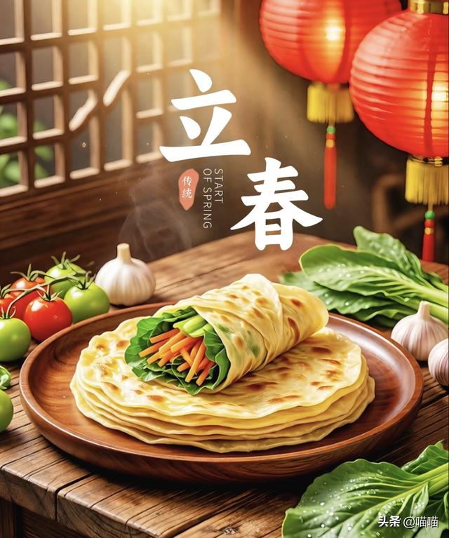 “上午立春无雪过年；下午立春春节冷哭”	，2026立春到底在几点？