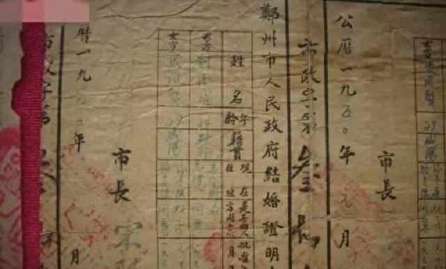 他官至副部，郑州第一任市长，原国家物资局顾问，曾修建二七广场