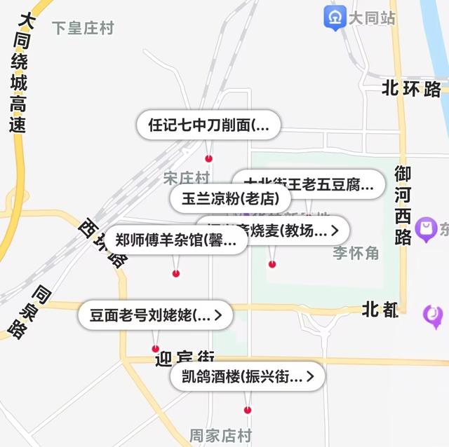 这座山西三朝古都，还是不输西安的碳水王国