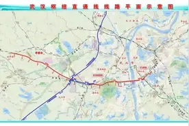 武汉将新增一座高铁站图片