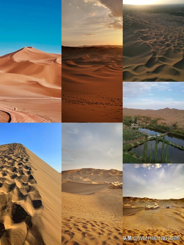 库木塔格沙漠～之旅！