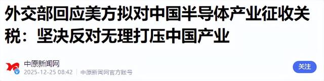 美国告知中国，选好了主战场！新的交锋即将开始，中方把话说透