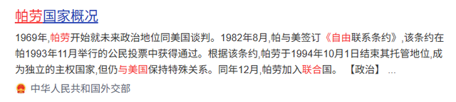 抱紧美日大腿，停飞中国航班、拒绝中国游客的小国，如今怎样了？