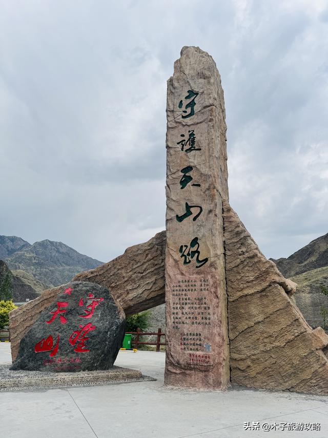 西行，进疆之前的注意事项及你需要知道的事情